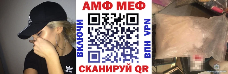 даркнет сайт Заречный Amphetamine Premium