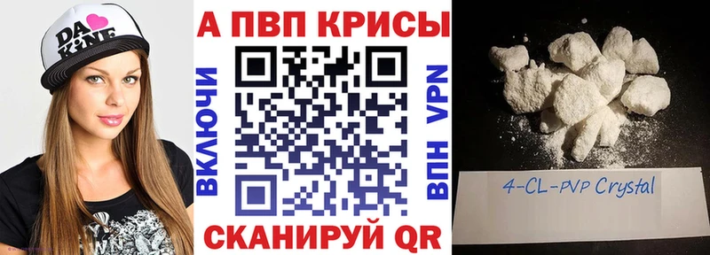 купить наркоту  Заречный  Alfa_PVP крисы CK 