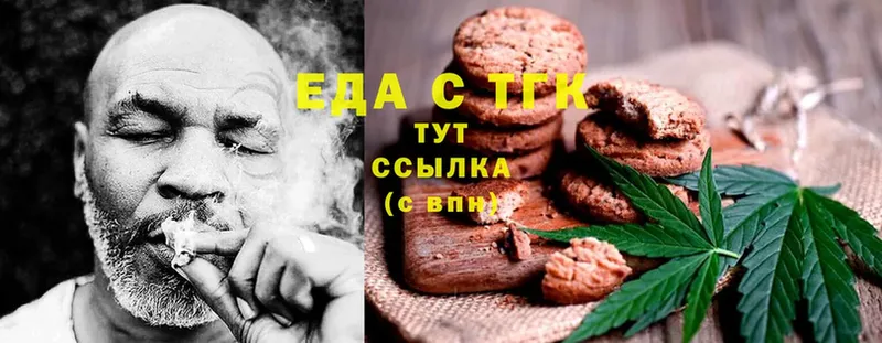 Canna-Cookies марихуана  OMG как войти  Заречный 