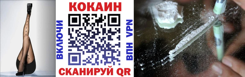 COCAIN FishScale  Заречный 