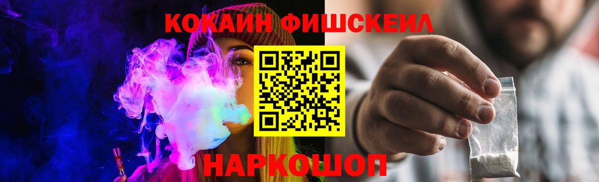 Cocaine Колумбийский Заречный