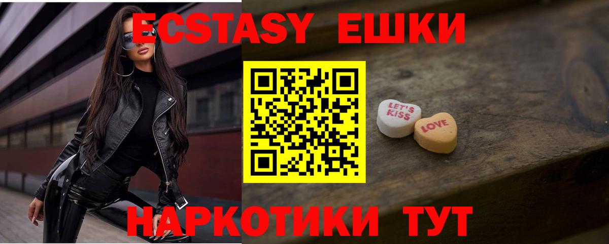 Заречный  ЭКСТАЗИ таблы  ЭКСТАЗИ louis Vuitton  Ecstasy  Вход с VPN 