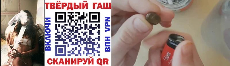 Гашиш AMNESIA HAZE Заречный