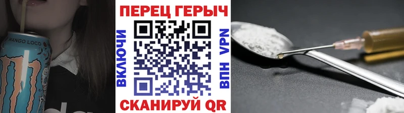 ГЕРОИН афганец  Заречный 