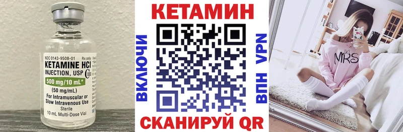 цена   гидра ONION  КЕТАМИН ketamine  Заречный 