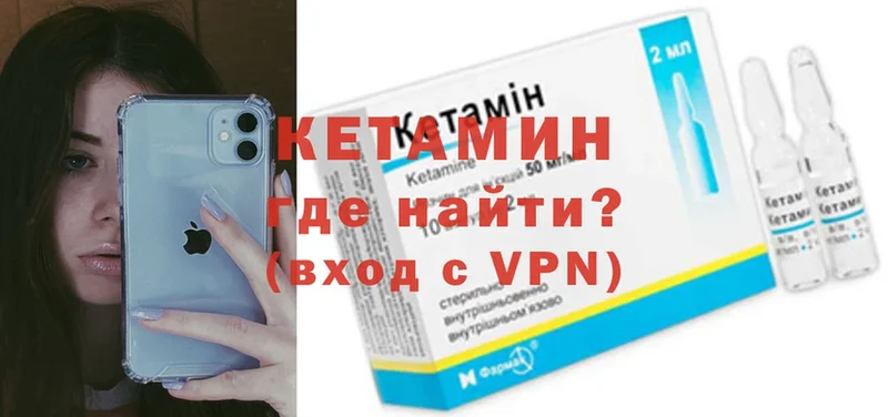 blacksprut   Заречный  КЕТАМИН VHQ  магазин продажи наркотиков 