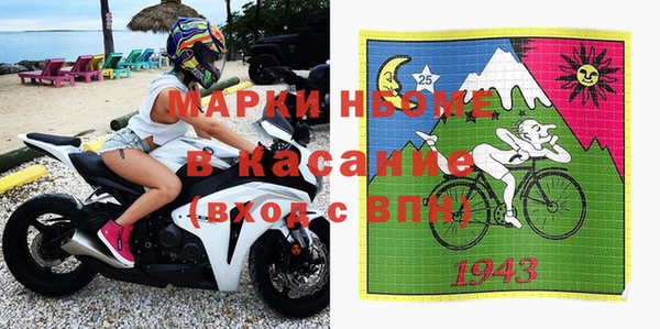 амфетамин Заволжск