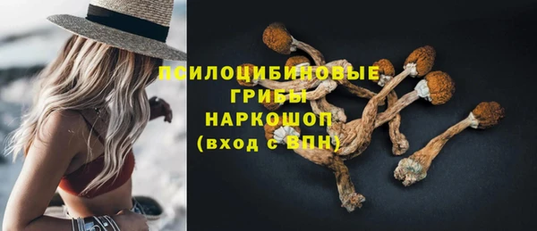 амфетамин Заволжск
