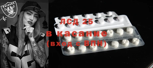 спиды Заводоуковск