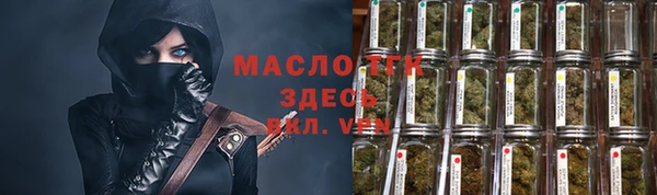 спиды Заводоуковск