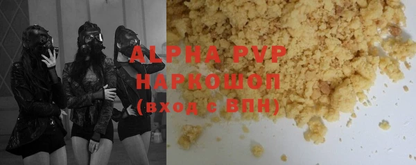 PSILOCYBIN Заволжье