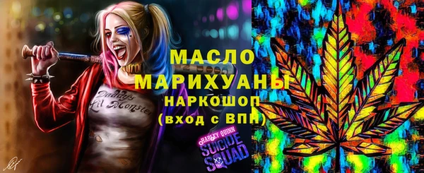 мефедрон мука Инсар