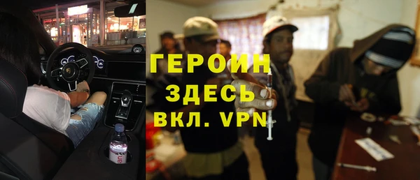 PSILOCYBIN Заволжье
