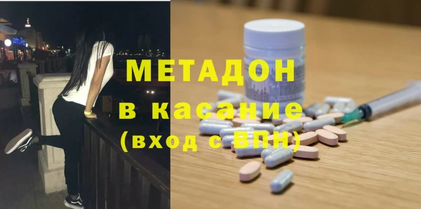 амфетамин Заволжск