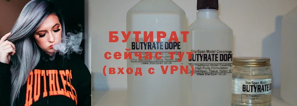крисы Зеленокумск