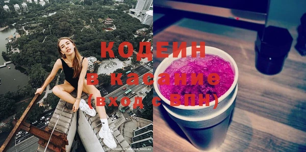 амфетамин Заволжск