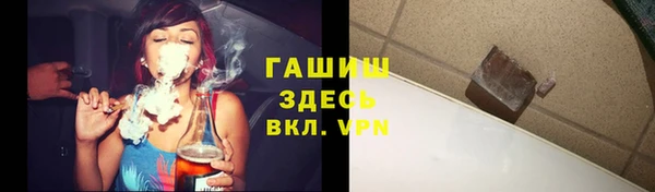 амфетамин Заволжск