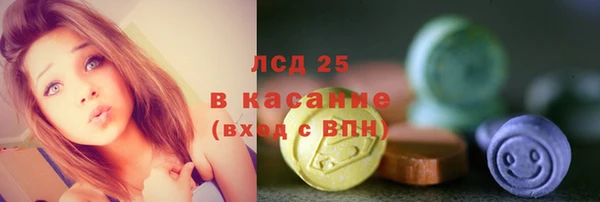 амфетамин Заволжск