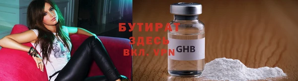 амфетамин Заволжск