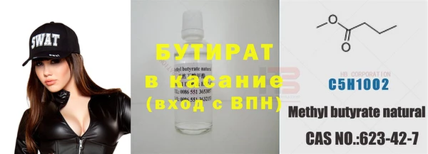 спиды Заводоуковск