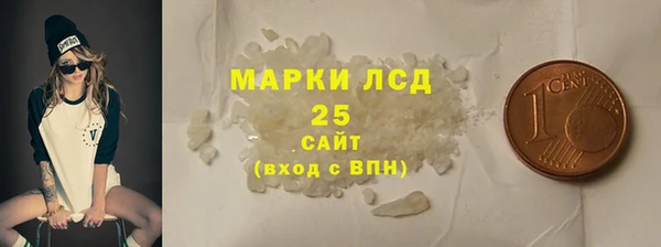 мефедрон мука Зерноград