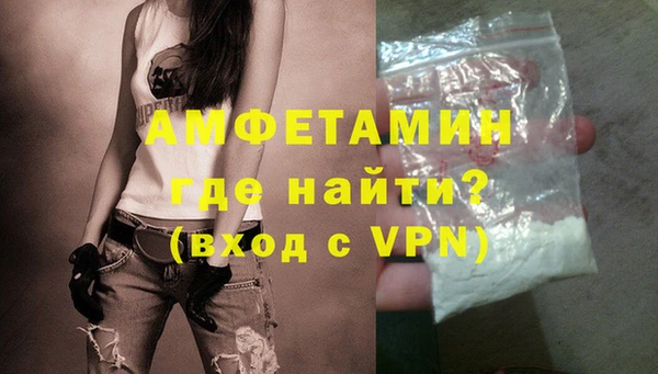 мефедрон мука Зерноград