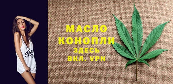 амфетамин Заволжск