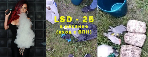 PSILOCYBIN Заволжье