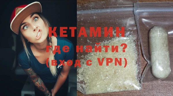 амфетамин Заволжск
