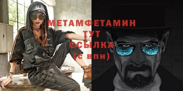 амфетамин Заволжск