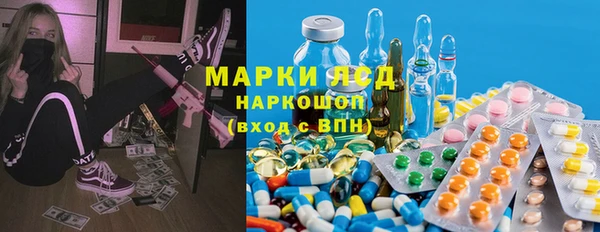 PSILOCYBIN Заволжье