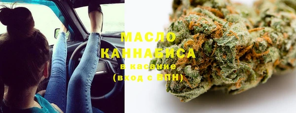 амфетамин Заволжск