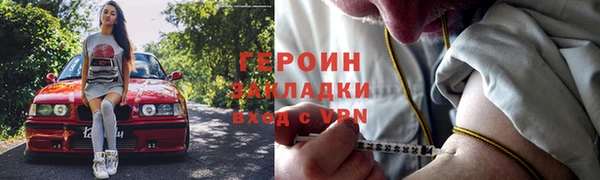 PSILOCYBIN Заволжье