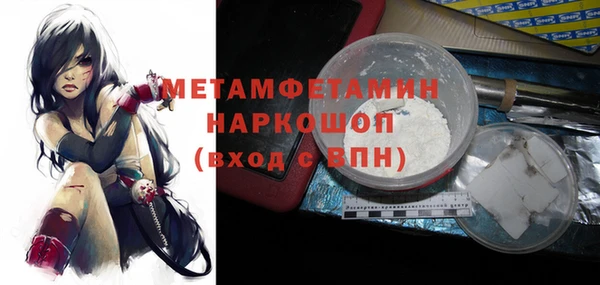 спиды Заводоуковск