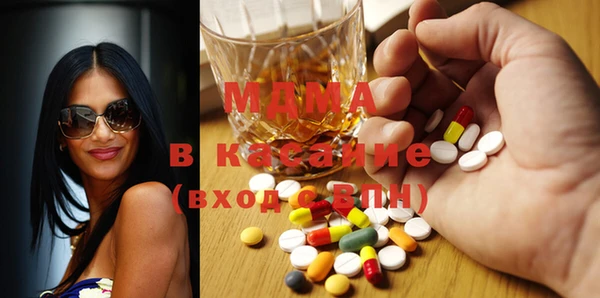 амфетамин Заволжск