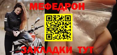 дурь Гусиноозёрск