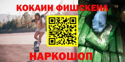 дурь Гусиноозёрск