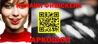 марки nbome Гусь-Хрустальный