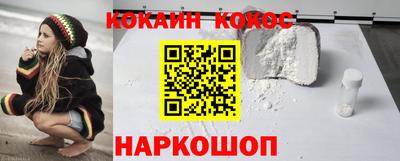марки nbome Гусь-Хрустальный