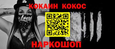 дурь Гусиноозёрск