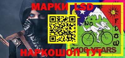 дурь Гусиноозёрск