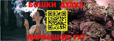 дурь Гусиноозёрск