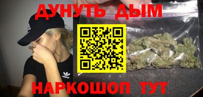 марки nbome Гусь-Хрустальный