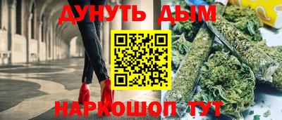 марки nbome Гусь-Хрустальный