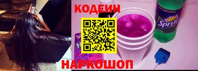 марки nbome Гусь-Хрустальный
