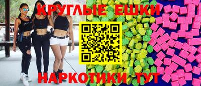 марки nbome Гусь-Хрустальный