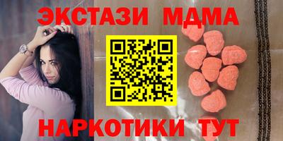 марки nbome Гусь-Хрустальный