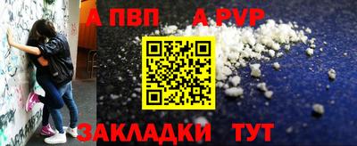 дурь Гусиноозёрск