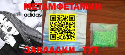 марки nbome Гусь-Хрустальный