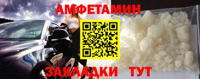 марки nbome Гусь-Хрустальный